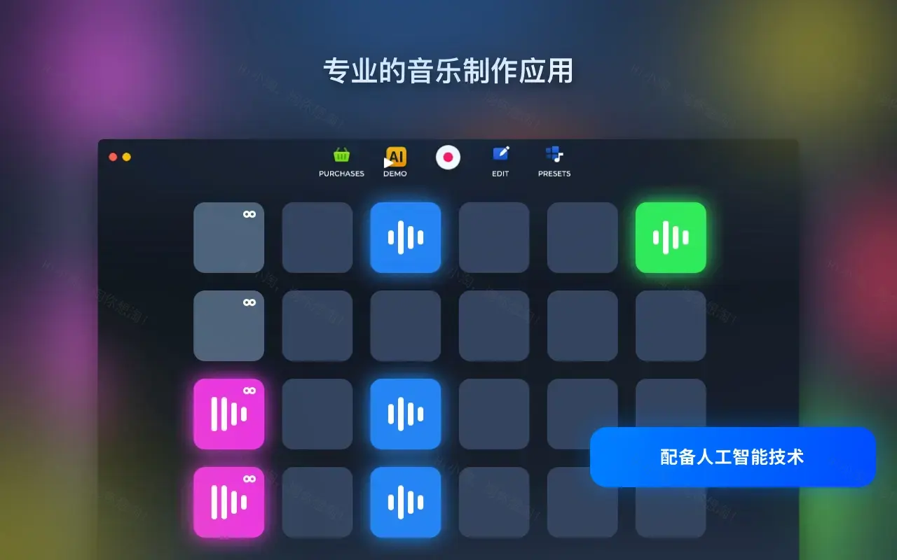 Loop Mash Up Pro For Mac v1.2.13 DJ音乐制作器中文版
